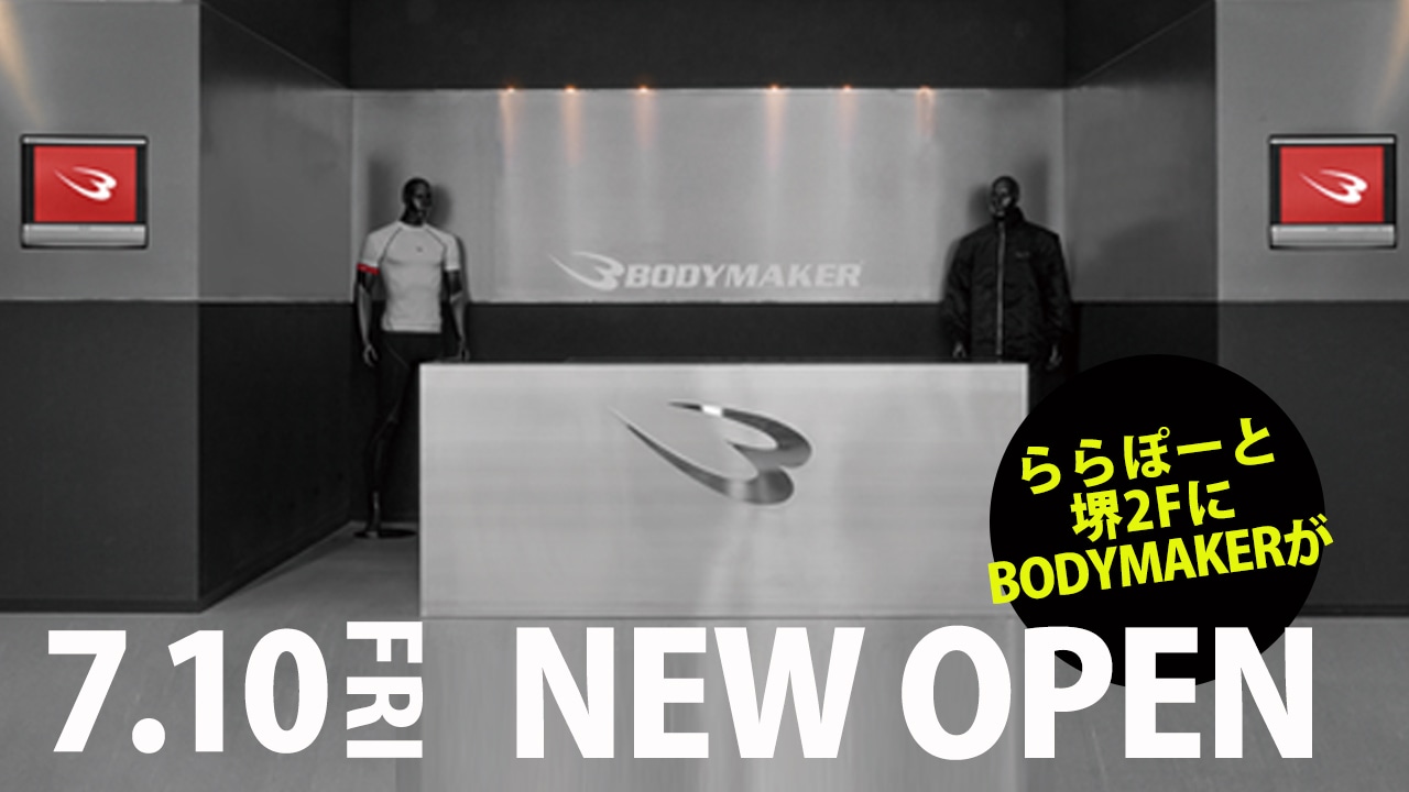 ららぽーと堺店