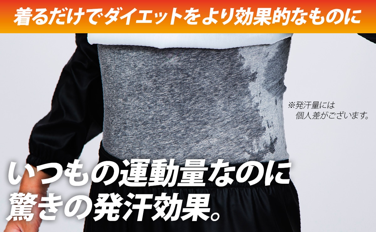 汗をかいている様子