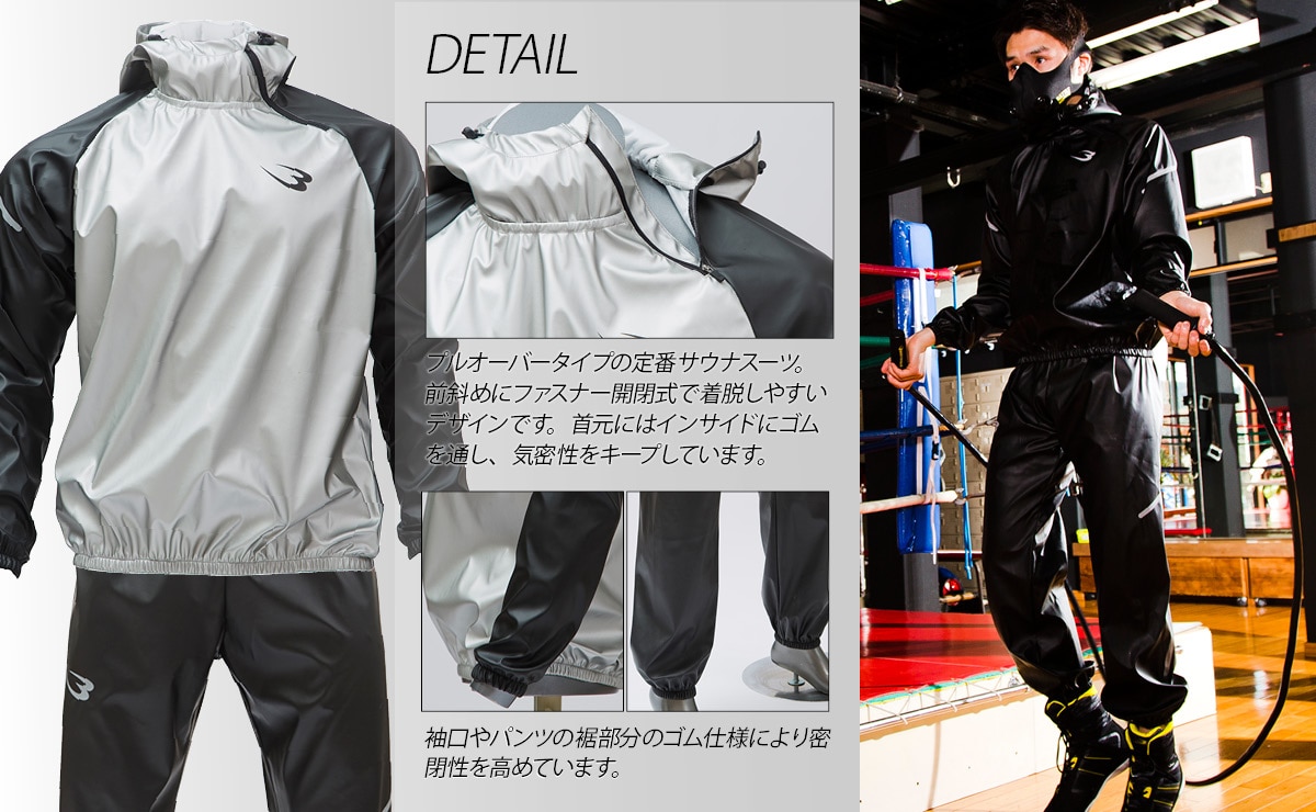 アスリートシリーズの詳細