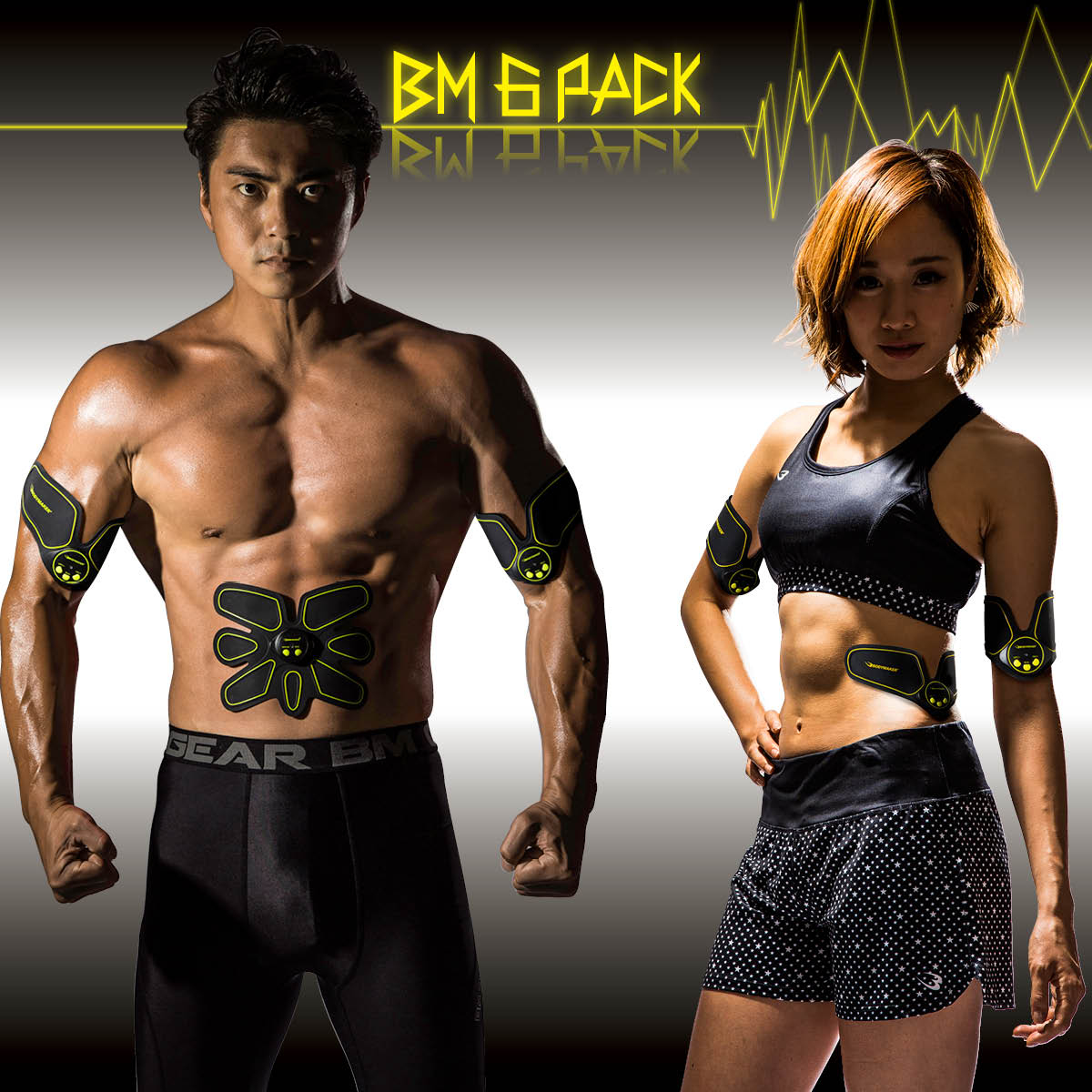 BM 6PACK