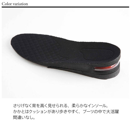 BM インヒール ブラック