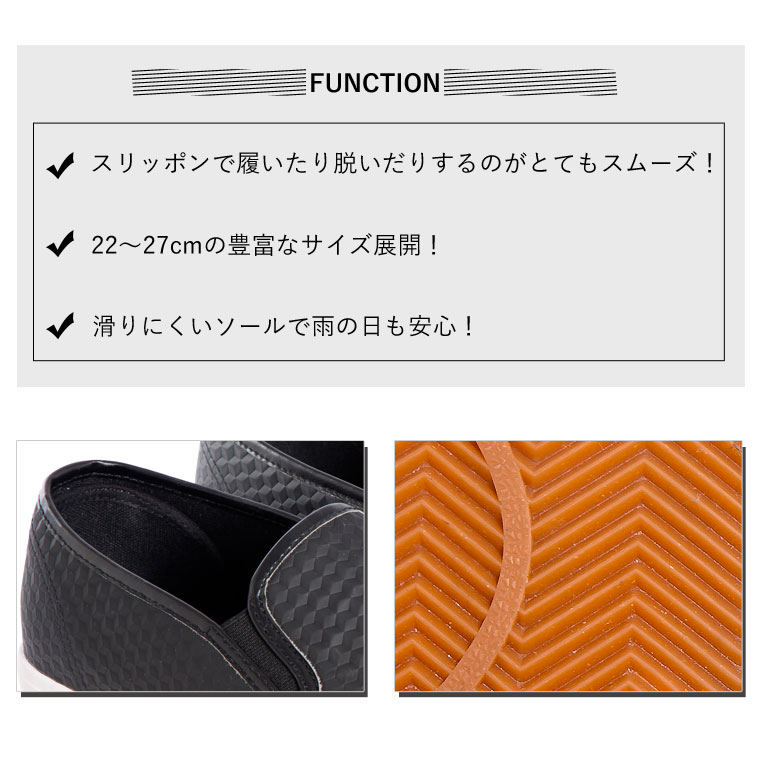 アクティブシューズ