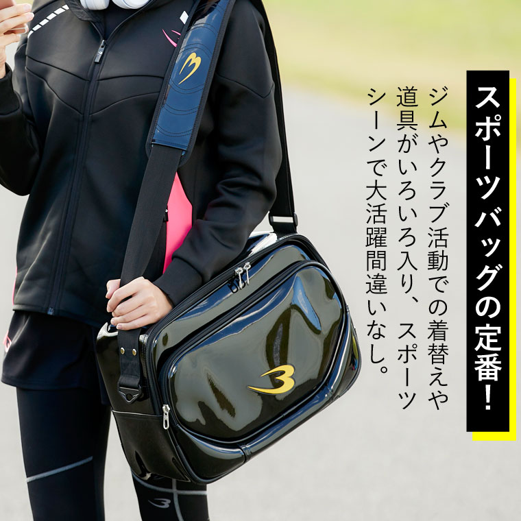 エナメルショルダーバッグ