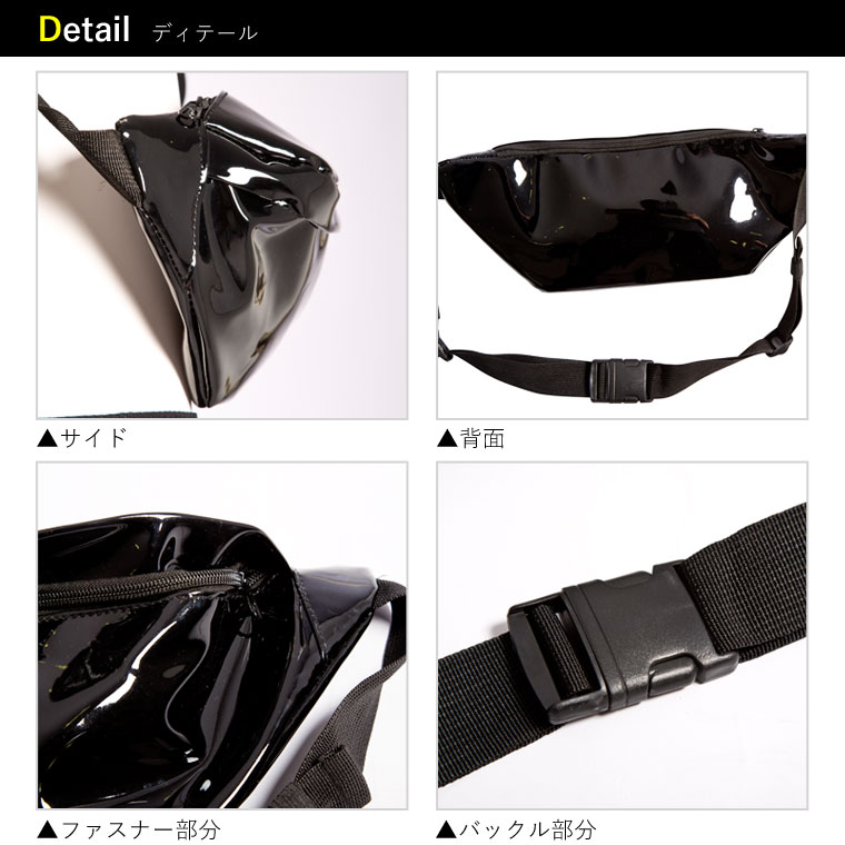 ボディバッグ