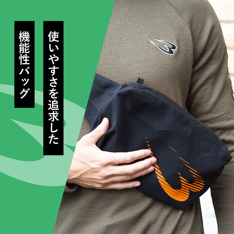 3WAYウェストバッグ