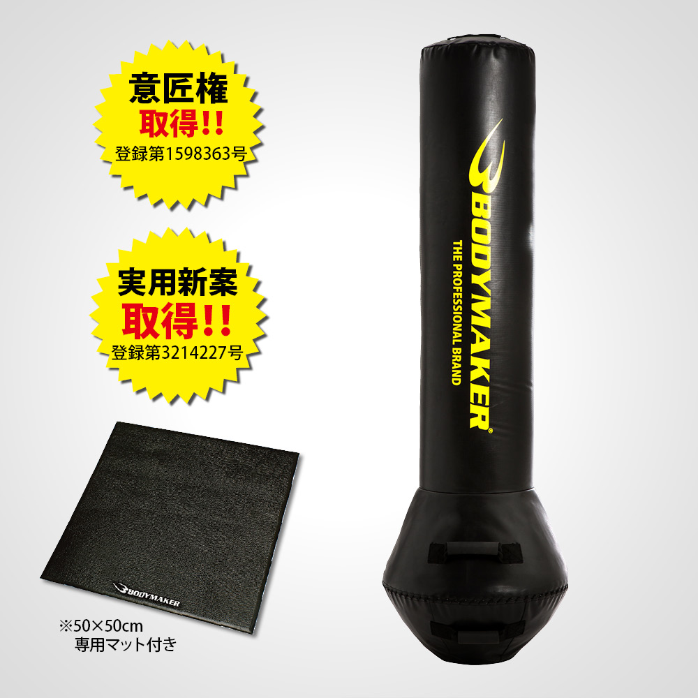 ライジングバッグ パンチンググローブセット