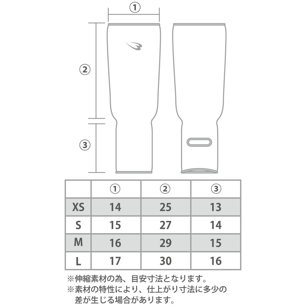 レッグサポーターレギュラーSP
