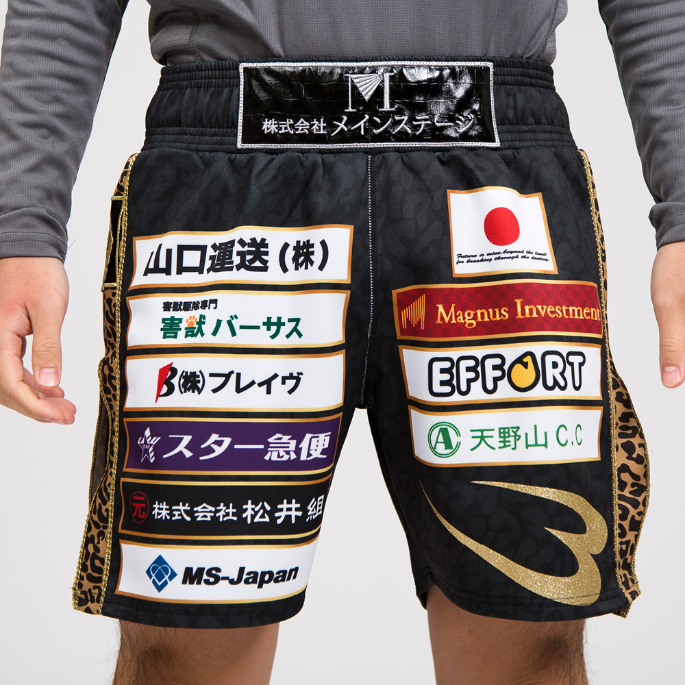 TEAM_ONE 皇治選手モデル トランクス レプリカ