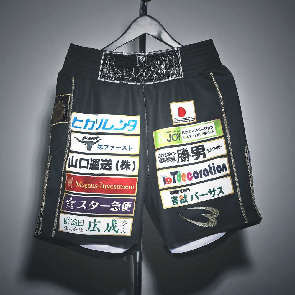 TEAM ONE 皇治選手モデル トランクス レプリカ3