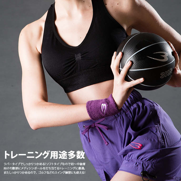 メディシンボール ３ｋｇ MBG23｜BODYMAKER（ボディメーカー）公式 スポーツ用品・トレーニング用品通販サイト