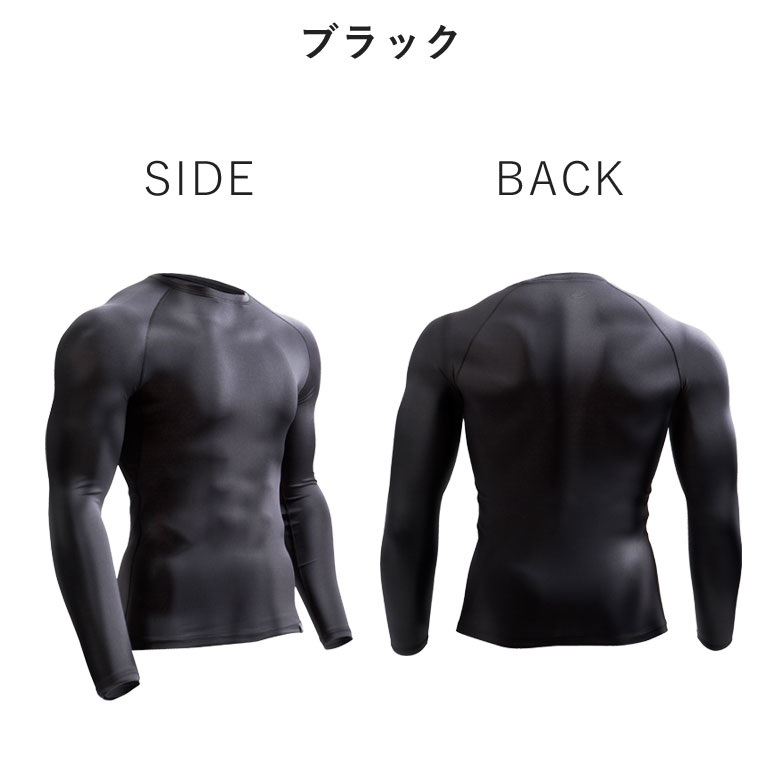 BM・COOL GEAR ロングスリーブ1