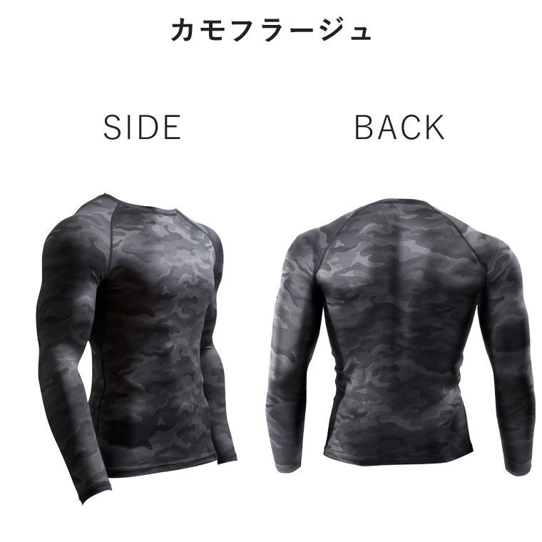 BM・COOL GEAR ロングスリーブ1