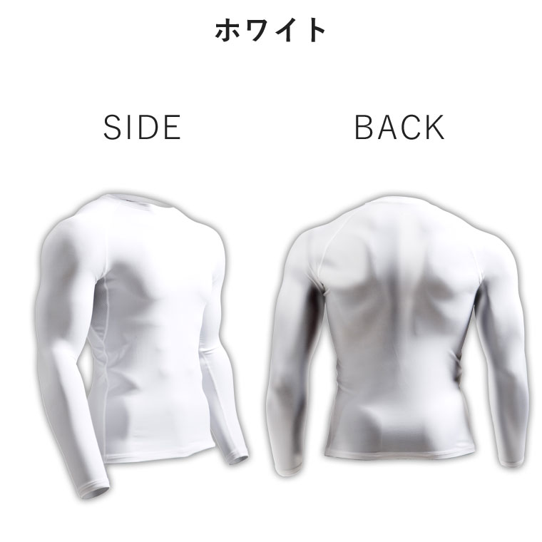 BM・COOL GEAR ロングスリーブ1