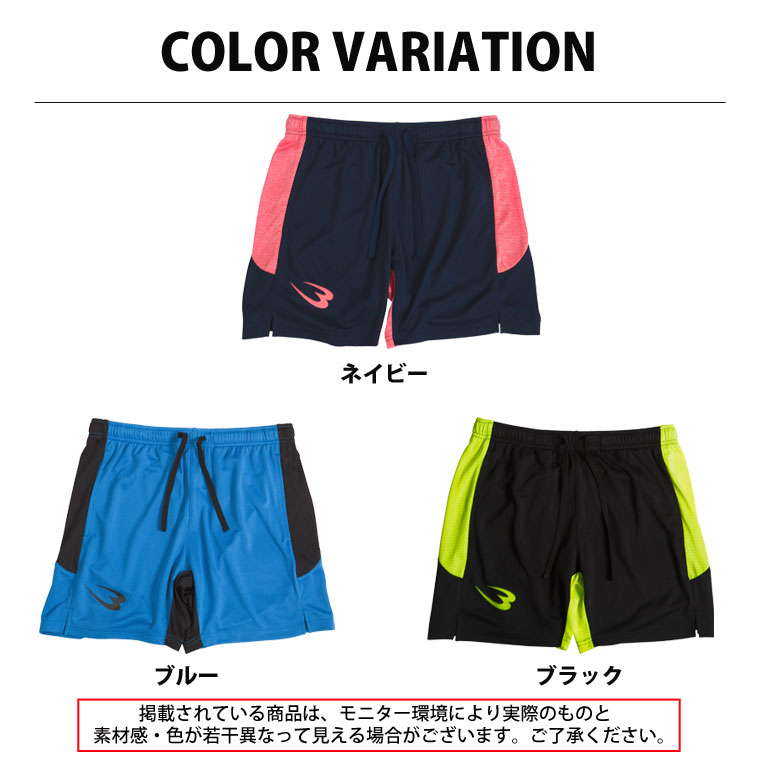 BM・DRY スムースエアーメッシュ ショートパンツ1