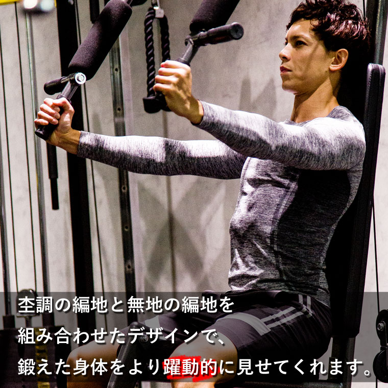 BM・FIX MEDLEYロングスリーブ