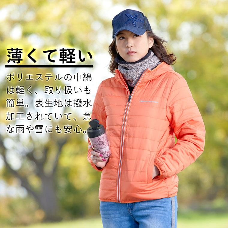 ダウンフィーリングライトパーカー