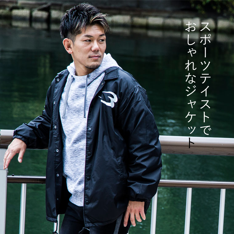 コーチジャケット 裏ボア