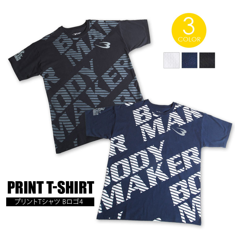 プリントTシャツ Bロゴ4