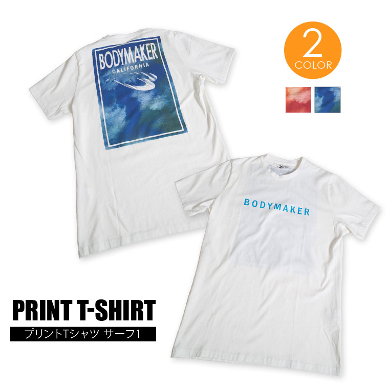 プリントTシャツ サーフ1