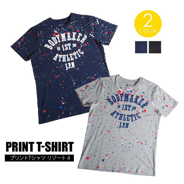 プリントTシャツ リゾート4