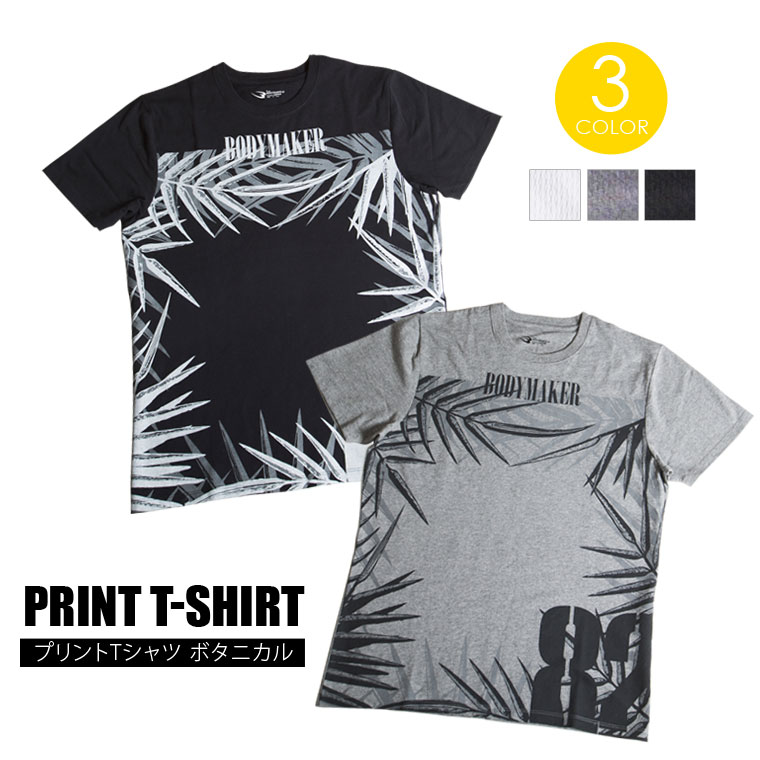 プリントTシャツ ボタニカル4