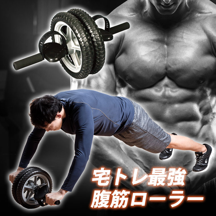 パワーホイール