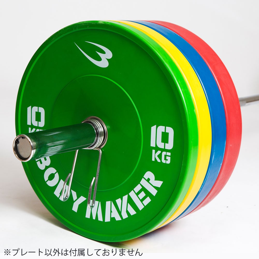 オリンピックカラープレート20KG 2枚セット PR010ST2000