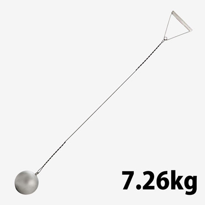 陸上競技 ハンマー投げ用ハンマー 7.26kg