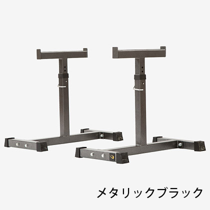 ベンチセイフティスタンド