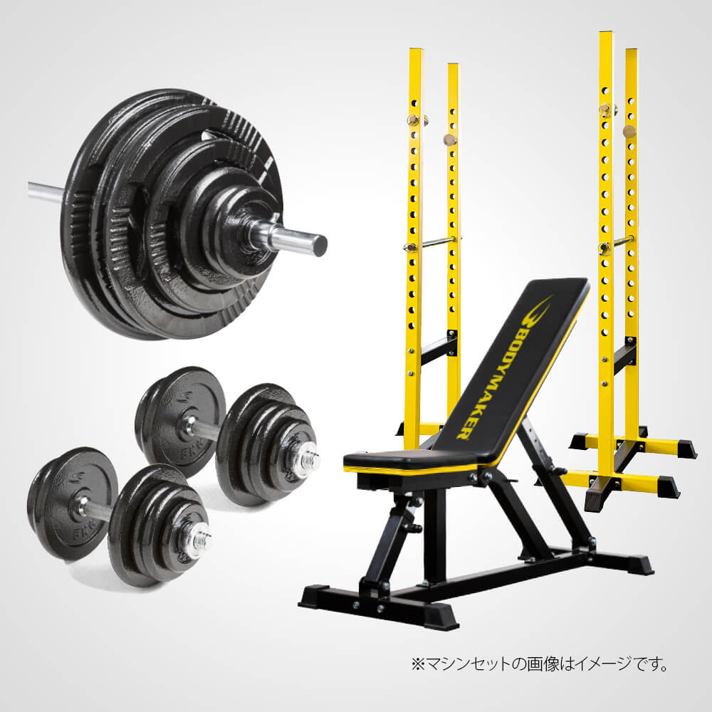 マルチパワーラック ハンマートーンバーベルセット2 ダンベルシャフト付き
