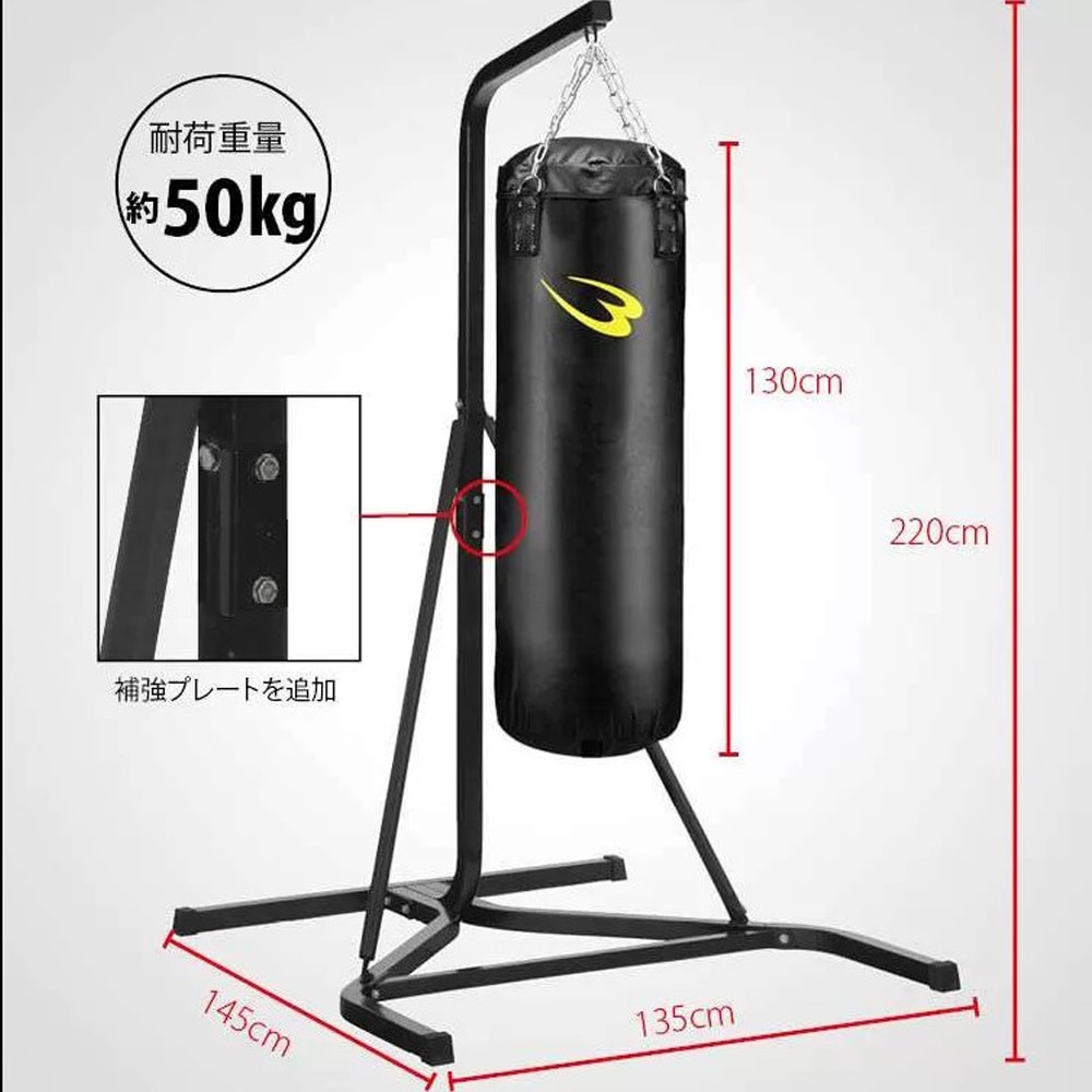 BODYMAKER サンドバッグとボクシンググローブセット サンドバッグスタンド5セット2 130cm パンチンググローブ