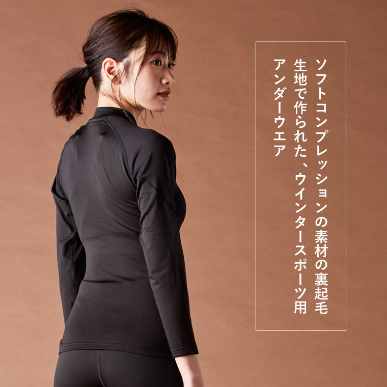 BM・WARM GEAR WOMEN ロングスリーブ ハイネック