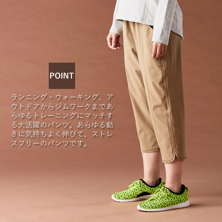 4Dトレーニングミドルパンツ1 WOMEN