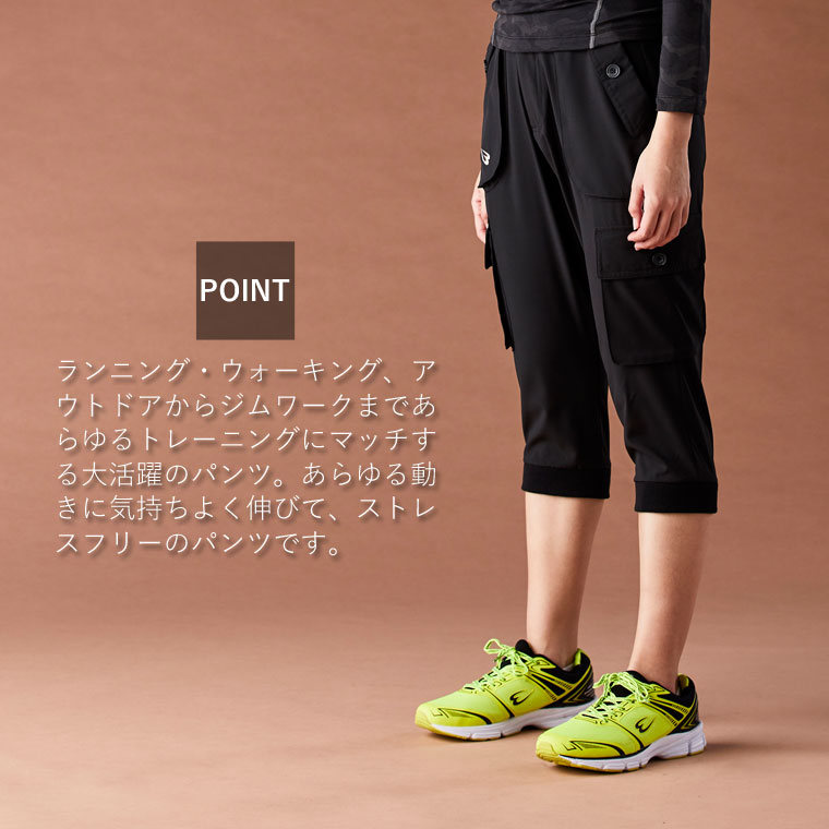 4Dトレーニングミドルパンツ2 WOMEN