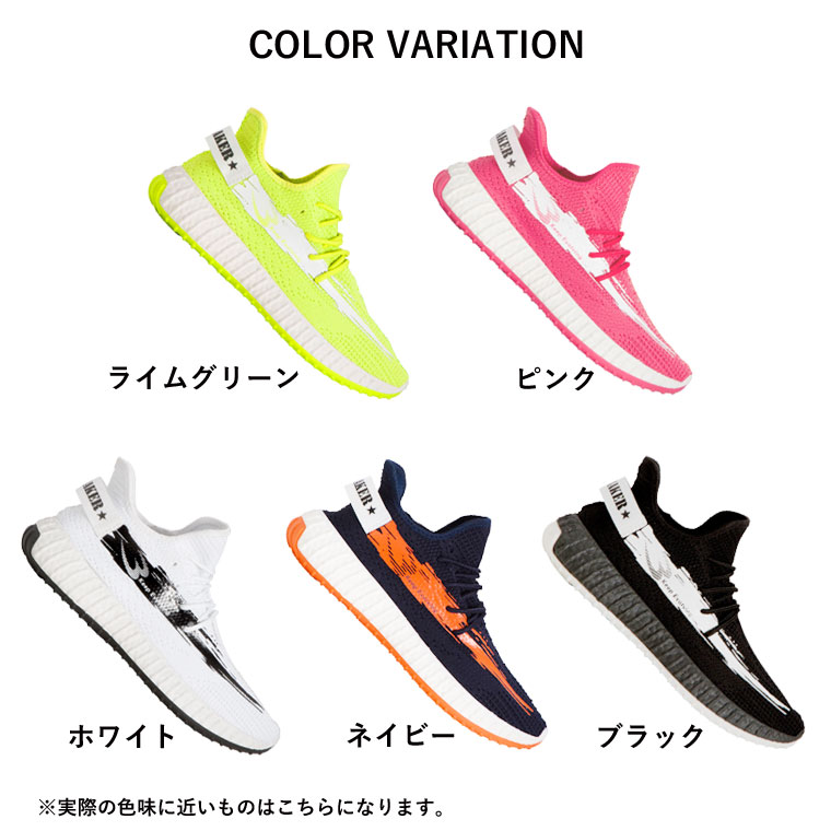 アッパーニットスニーカー 3Dモデル