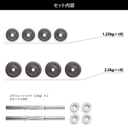 ボディメーカー　ハンマートーンダンベル　20kg×2セット