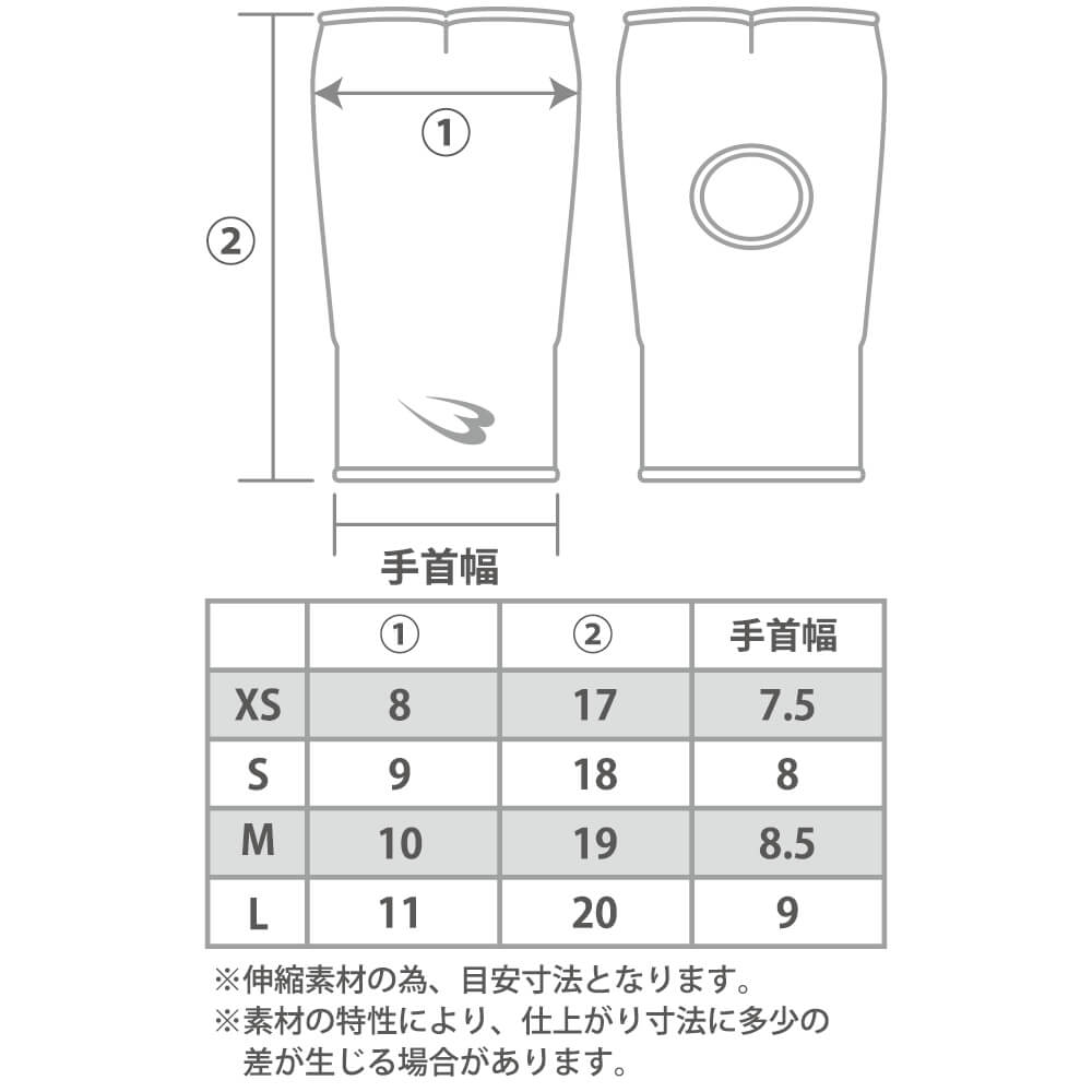 ナックルガードレギュラーSP