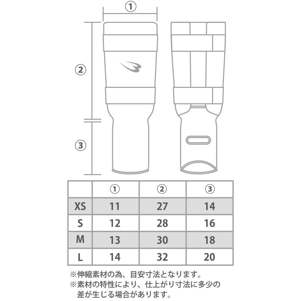 レッグサポーターレガースタイプSP