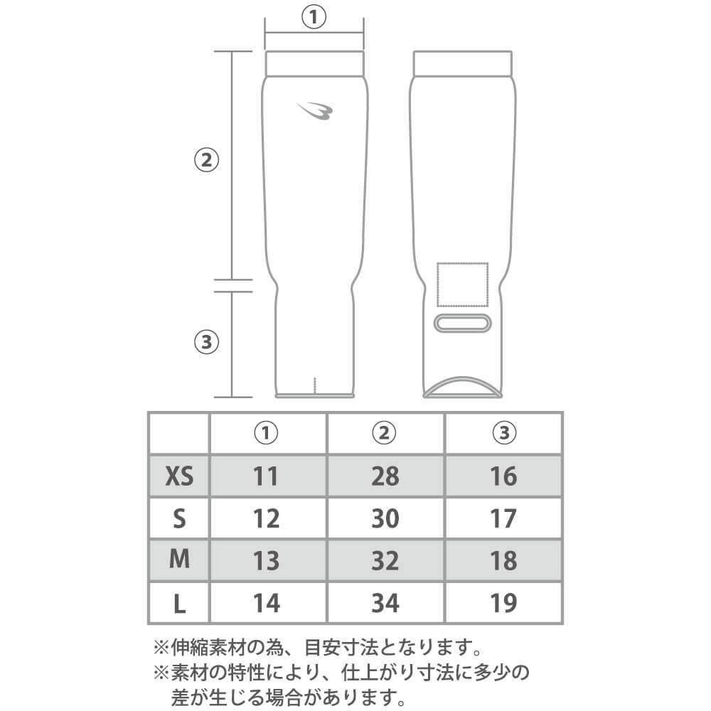 レッグサポーターパーフェクトSP