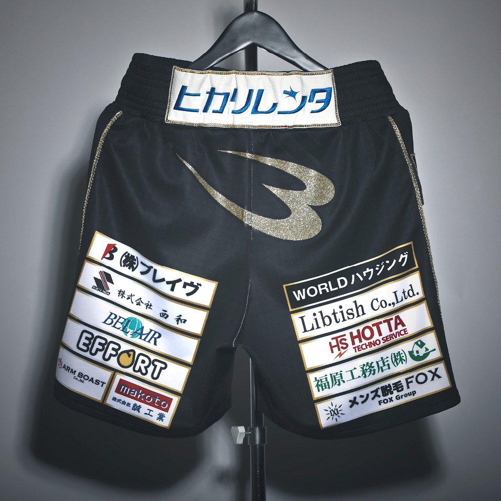 新品未使用】皇治 ファイトパンツ レプリカ 数量限定品 キック