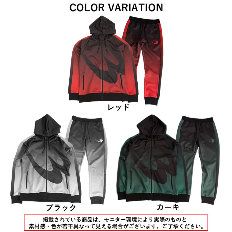 グラデーショントレーニングセットアップ1
