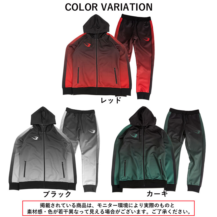 グラデーショントレーニングセットアップ2