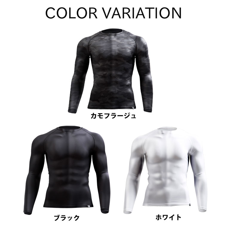 BM・COOL GEAR ロングスリーブ1