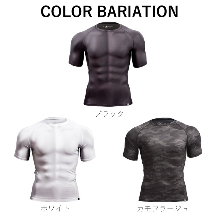 BM・COOL GEAR ハーフスリーブ1