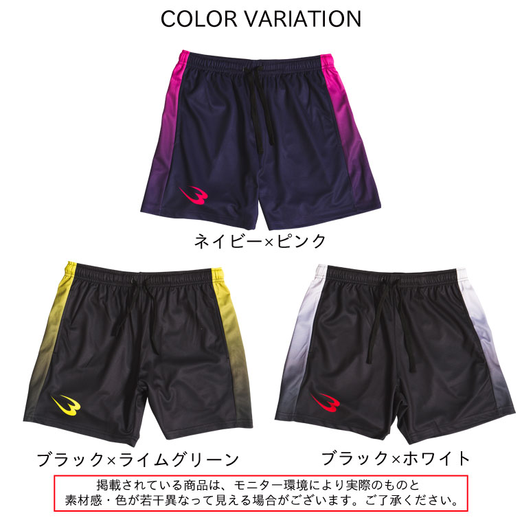 BM・DRY グラデーションプリント ショートパンツ