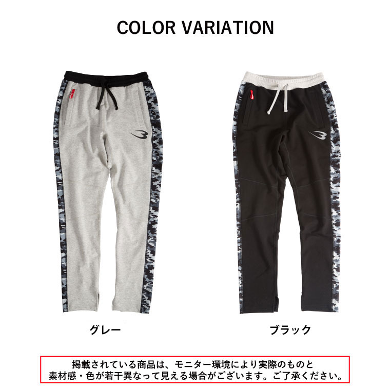 BM・GYM ウェアロングパンツ5