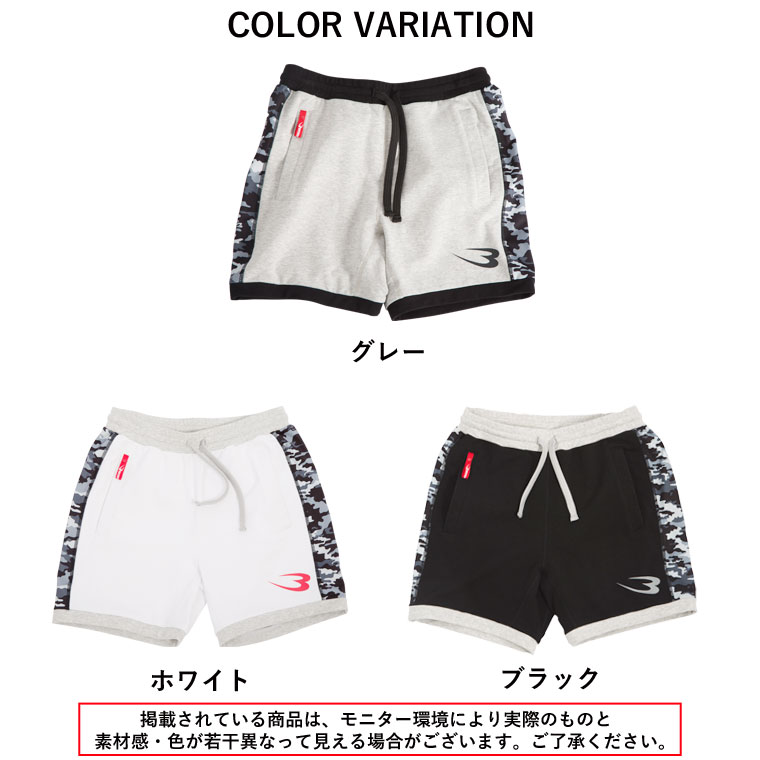 BM・GYM ウェアハーフパンツ