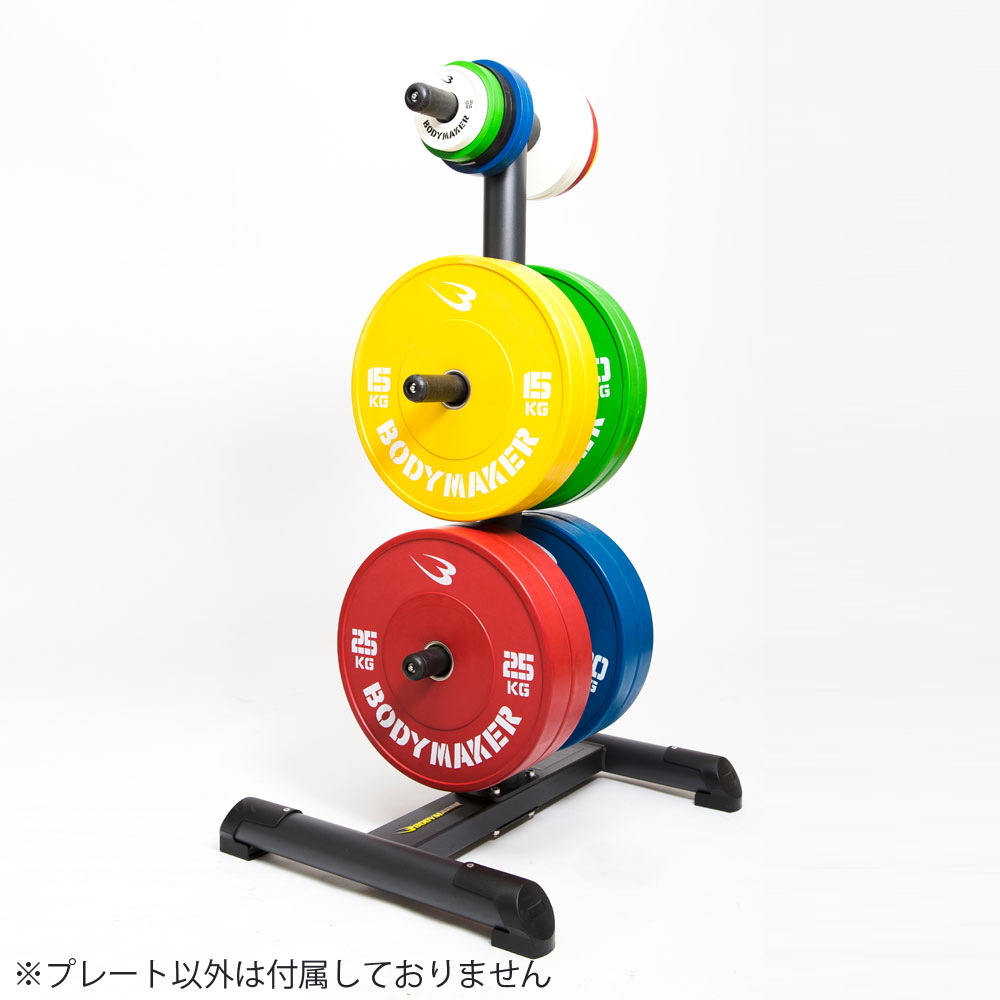 オリンピックカールバーMH BULL5kgプレート×2付きBODYMAKER-