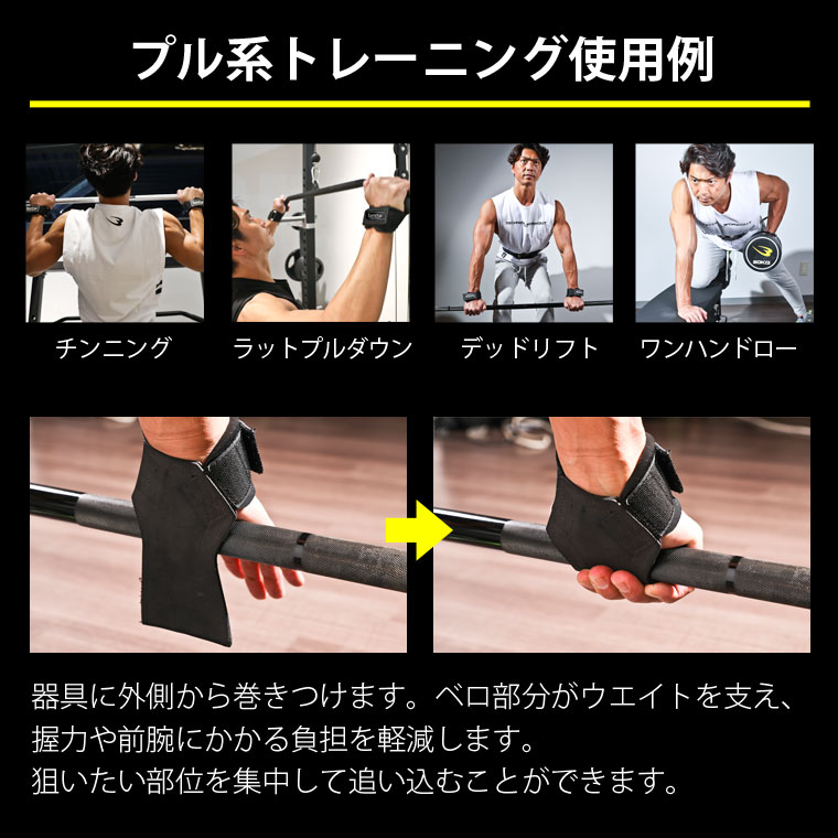 ハンドパワーグリップ