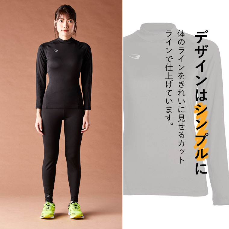 BM・WARM GEAR WOMEN ロングスリーブ ハイネック